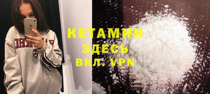 где купить наркоту  Богданович  KRAKEN ССЫЛКА  Кетамин ketamine 