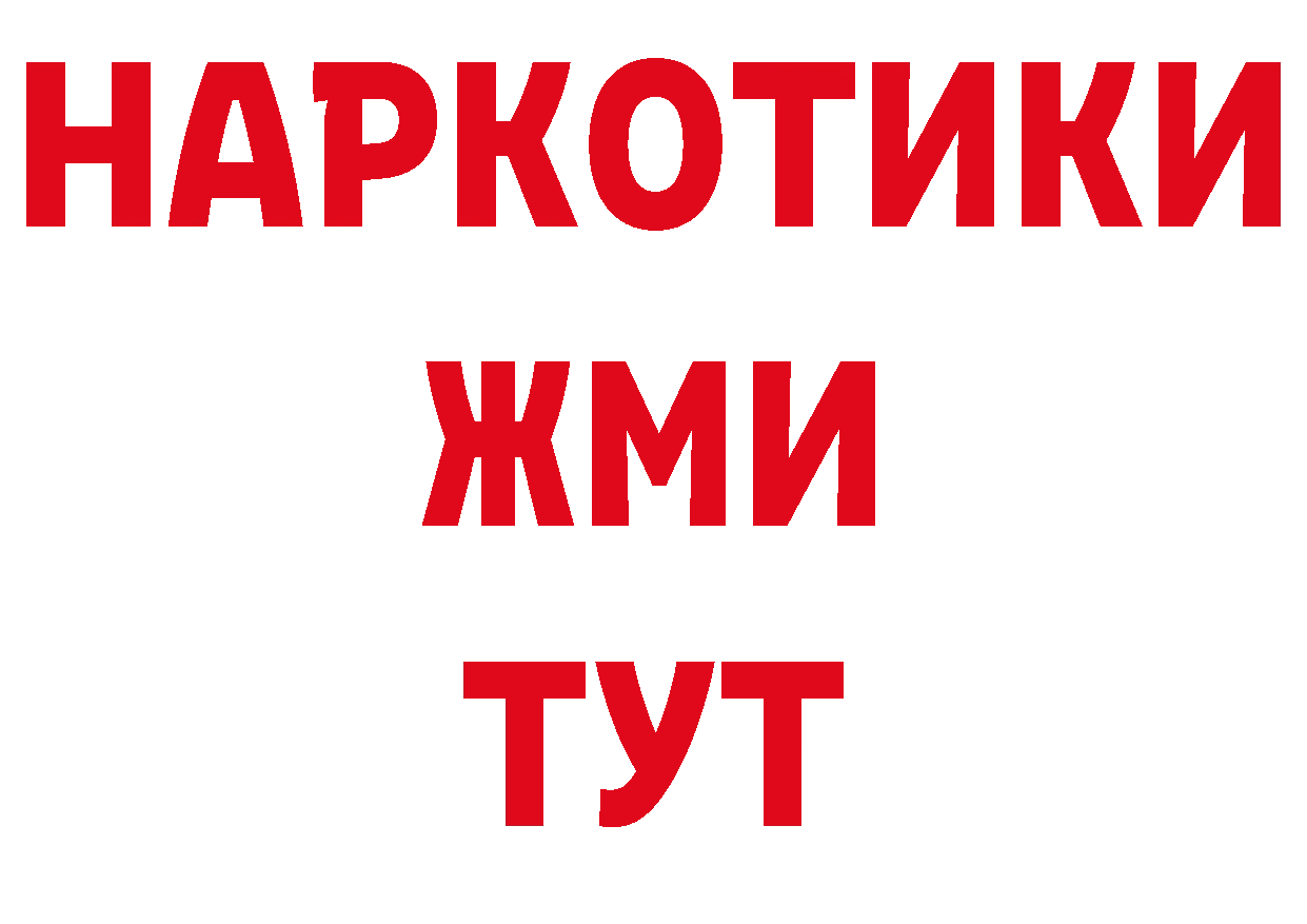 ТГК гашишное масло рабочий сайт это hydra Богданович