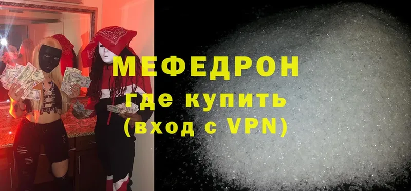 как найти закладки  Богданович  Меф mephedrone 